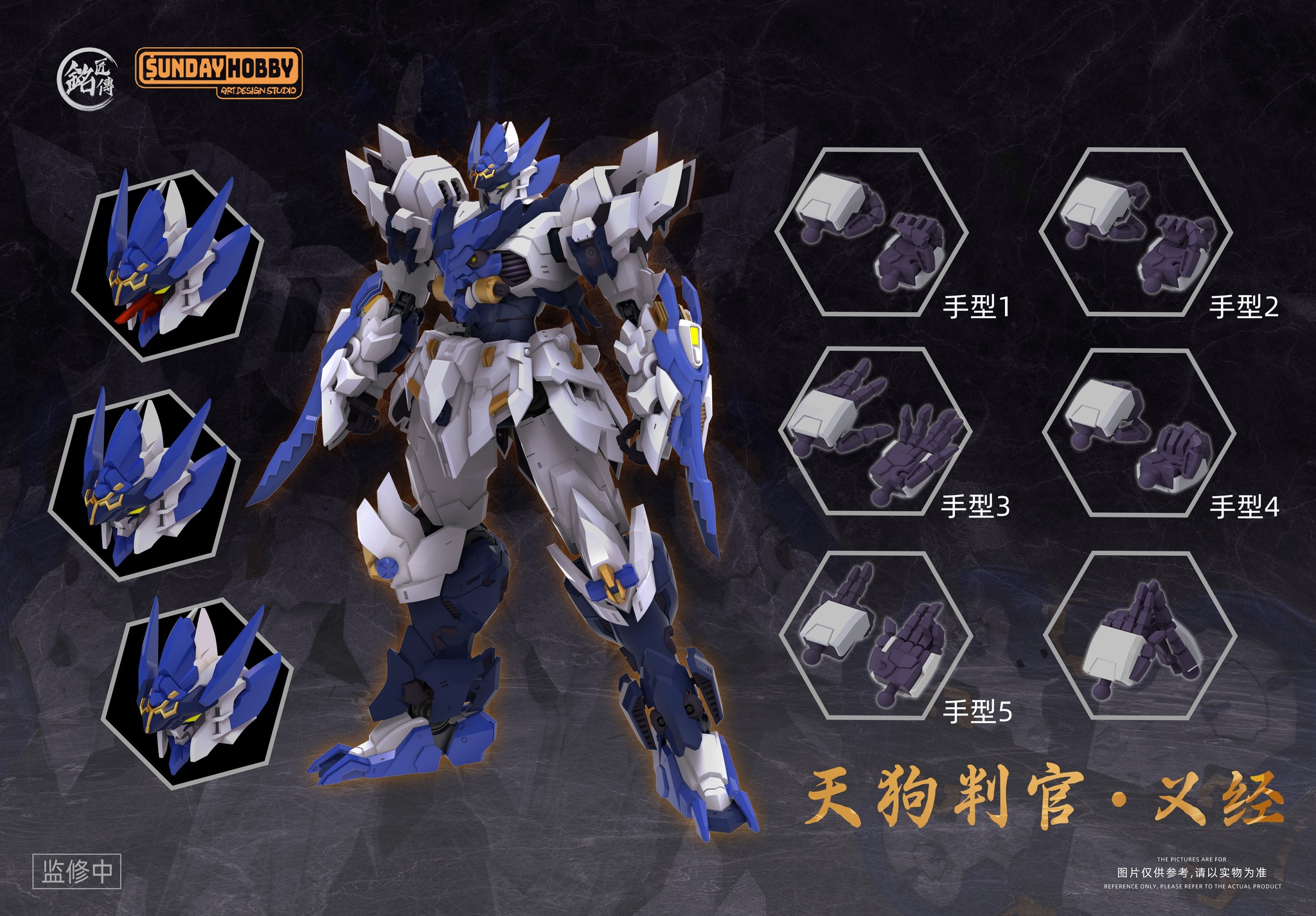 (Preorderปิดรับวันที่ 29/7/2024 )เปิดรับPreorder มัดจำ 100 บาท โมจีน MJZ Studio 1/100 Sunday Hobby