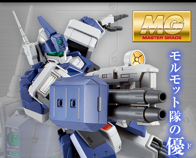 กันดั้ม Bandai Spirits Gunpla Premium Bandai Hobby Online Shop Limited MG 1/100 RGM-79DO GM Dominance