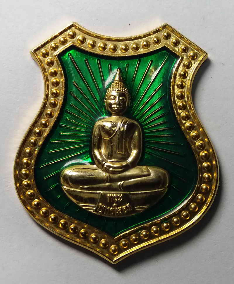 รหัสสินค้า ฉะเชิงเทรา 002 เหรียญอาร์มกะไหล่ทองลงยาสีเขียวหลวงพ่อโสธร วัดโสธรวรารามวรวิหาร รุ่นเจริญสุข ปลุกเสก 9 วัด 9 พิธี พระรายการนี้ให้เช่าบูชาแล้ว