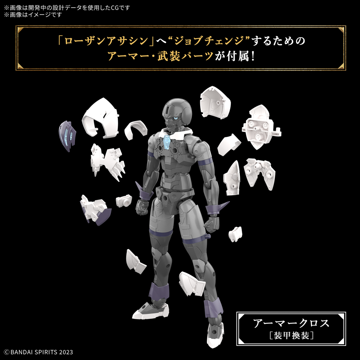 <Preorder ปิดรับวันที่ 25/11/2024> 🔔เปิดรับPreorderไม่ต้องมัดจำครับ 30MF Rosan Assassin