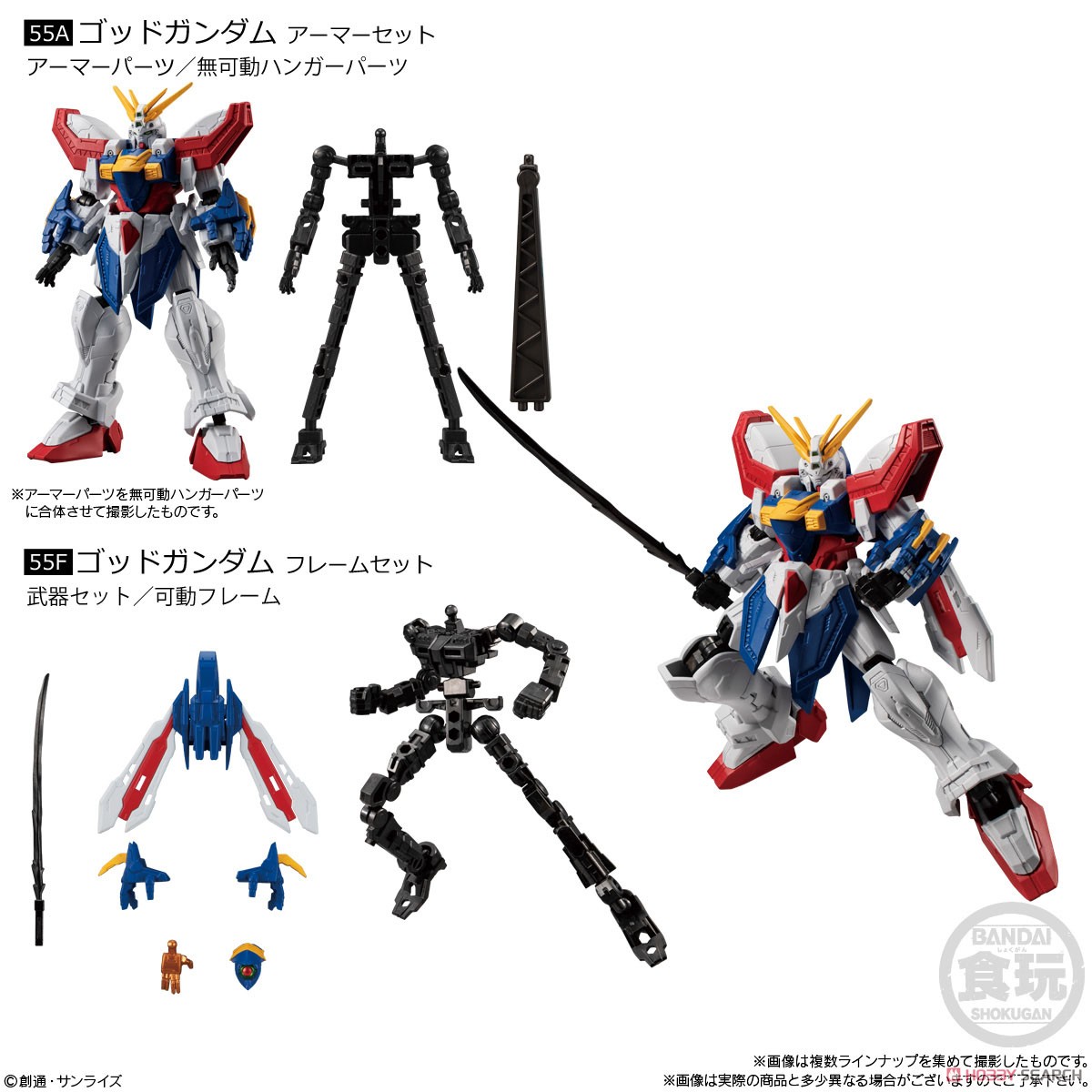 <Preorderภึง6/10/2022>เปิดรับPreorder มัดจำ 200 บาทMOBILE SUIT GUNDAM G-FRAME FA 04 W/O GUM(Set of 10) ได้ครบ 8 แบบ +2ตัวสุ่มซ้ำ