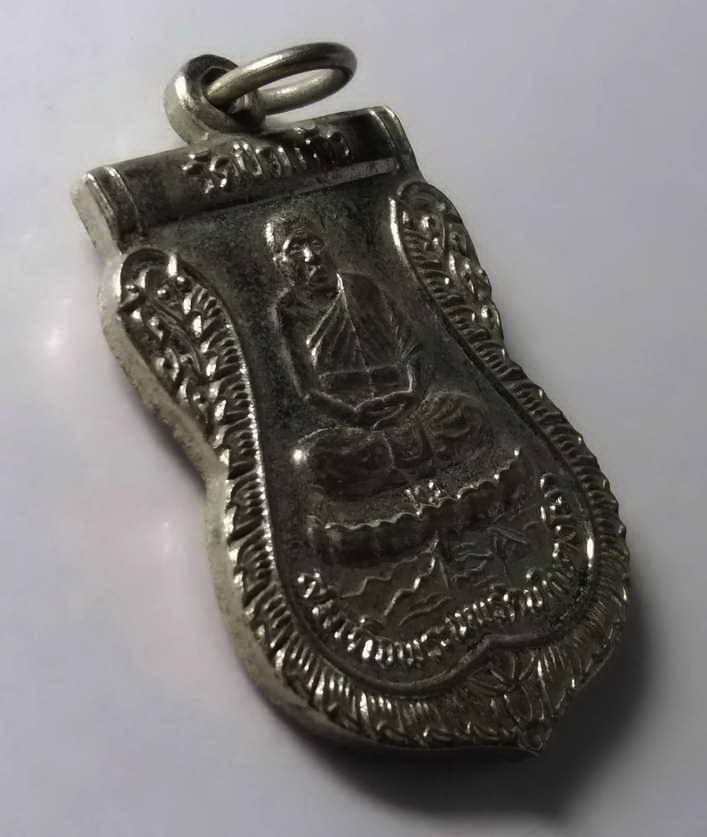 รหัสสินค้า เหรียญคณาจารย์ 201 เหรียญเสมาสมเด็จพระนพรัตน์ (แตงโม) วัดป่าแก้ว หลัง สมเด็จพระนเรศวรมหาราช ตอกโค๊ต