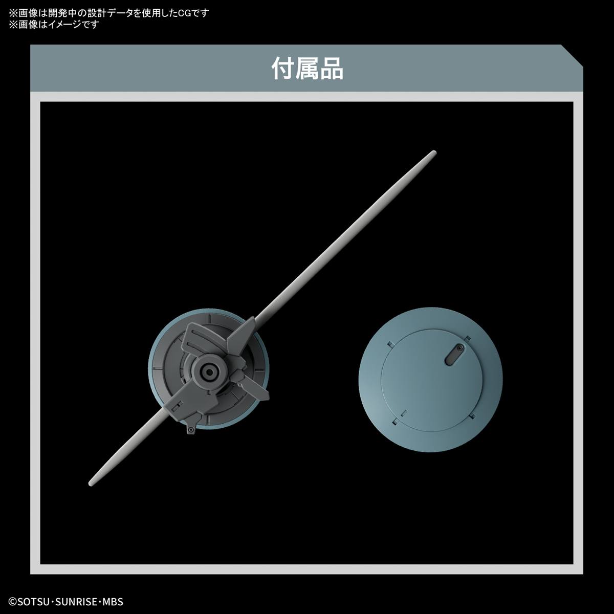 <Preorderถึงวันที่ 6/10/2022 > 🔔เปิดรับPreorder ไม่มีมัดจำครับ HG 1/144 WFM Heindree