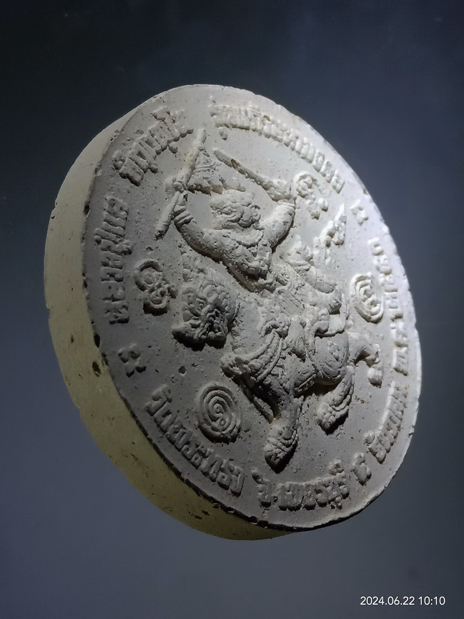 รหัสสินค้า พระเนื้อดิน เนื้อผง เนื้อว่าน 026 พระพิฆเณศวร เทพเจ้าแห่งความสำเร็จ หลังหนุมานเชิญธง ประทับสิงห์ หลวงพ่อแล วัดพระทรง จังหวัดเพชรบุรี สร้างปี 2550