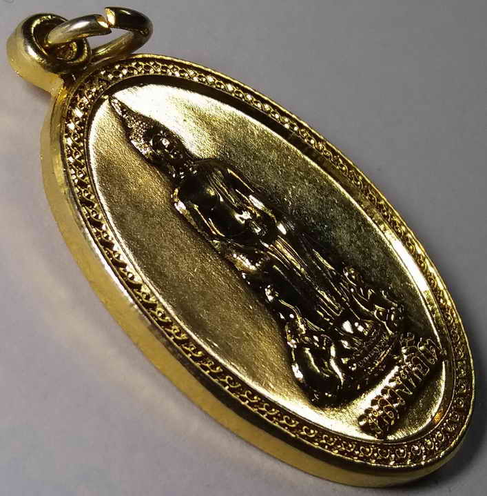 รหัสสินค้า สุพรรณบุรี 008 เหรียญกะไหล่ทองหลวงพ่อโต วัดป่าเลไลยก์ จังหวัดสุพรรณบุรี พระรายการนี้ให้เช่าบูชาแล้ว