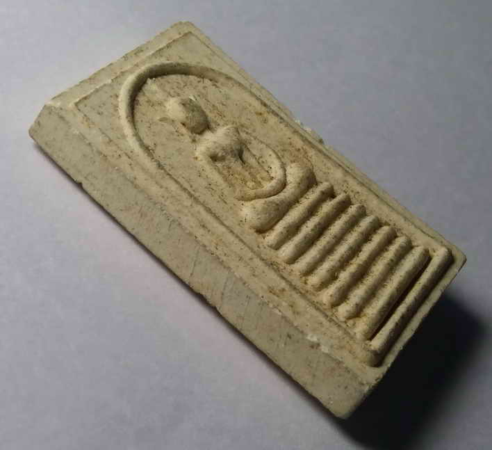 รหัสสินค้า พระสมเด็จ วัดต่างๆ 049 พระสมเด็จเนื้อผงฐาน 7 ชั้น หลวงพ่อ วัดนางชำ สร้างปี 2537 รุ่นมีเจริญ