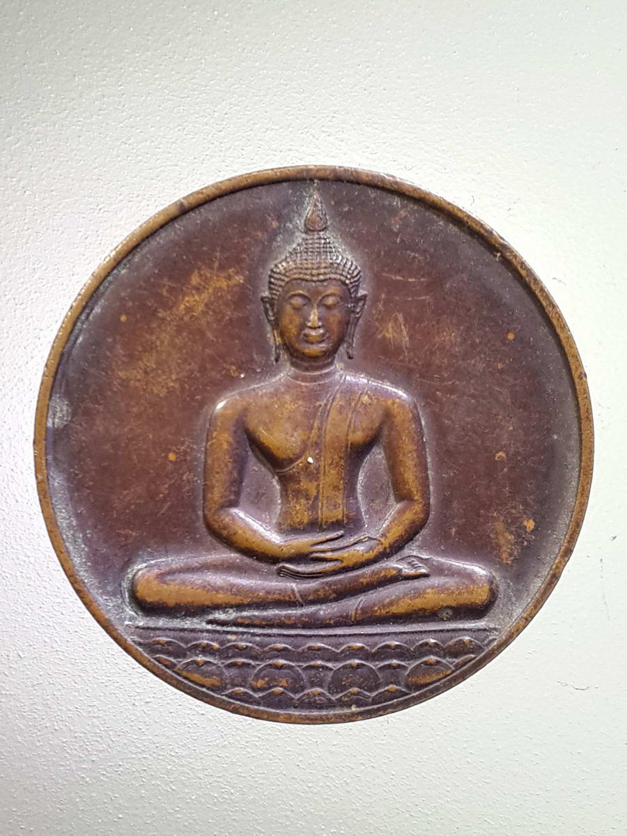 รหัสสินค้า เหรียญพระพุทธ 2781 เหรียญพระพุทธสิหิงค์ หลังภปร. ที่ระลึก 700 ปี ลายสือไทย สร้างปี 2526 หลวงพ่อเกษมเขมโก ปลุกเสก พระรายการนี้ให้เช่าบูชาแล้ว