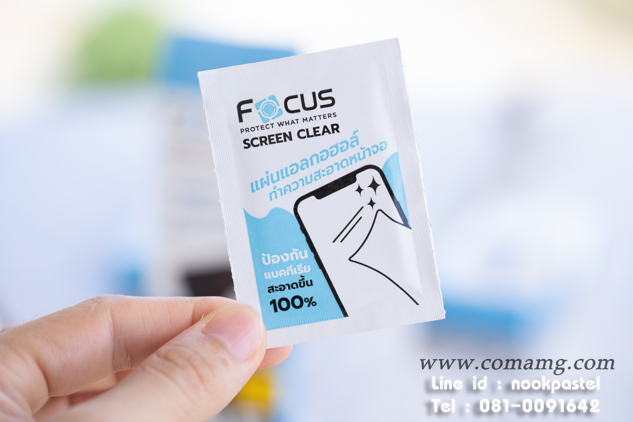 แผ่นเช็ดจอ แผ่นแอลกอฮอล์ ทำความสะอาดหน้าจอ โฟกัส (Focus)