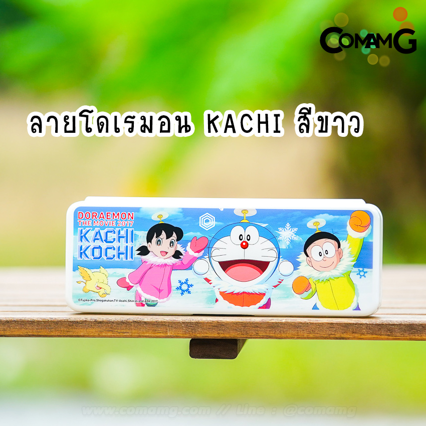 กล่องดินสอ กล่องดินสอพลาสติก กล่องดินสอลายการ์ตูน กล่องใส่เครื่องเขียนลิขสิทธิ์แท้ พร้อมส่ง