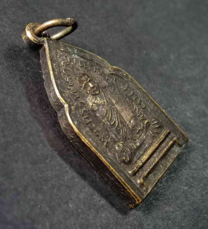 รหัสสินค้า เหรียญคณาจารย์ 116 เหรียญหลวงพ่อปาน วัดบางนมโค อำเภอเสนา จังหวัดอยุธยา สร้างปี 2528 หลังยันต์เกราะเพชร พระรายการนี้ให้เช่าบูชาแล้ว