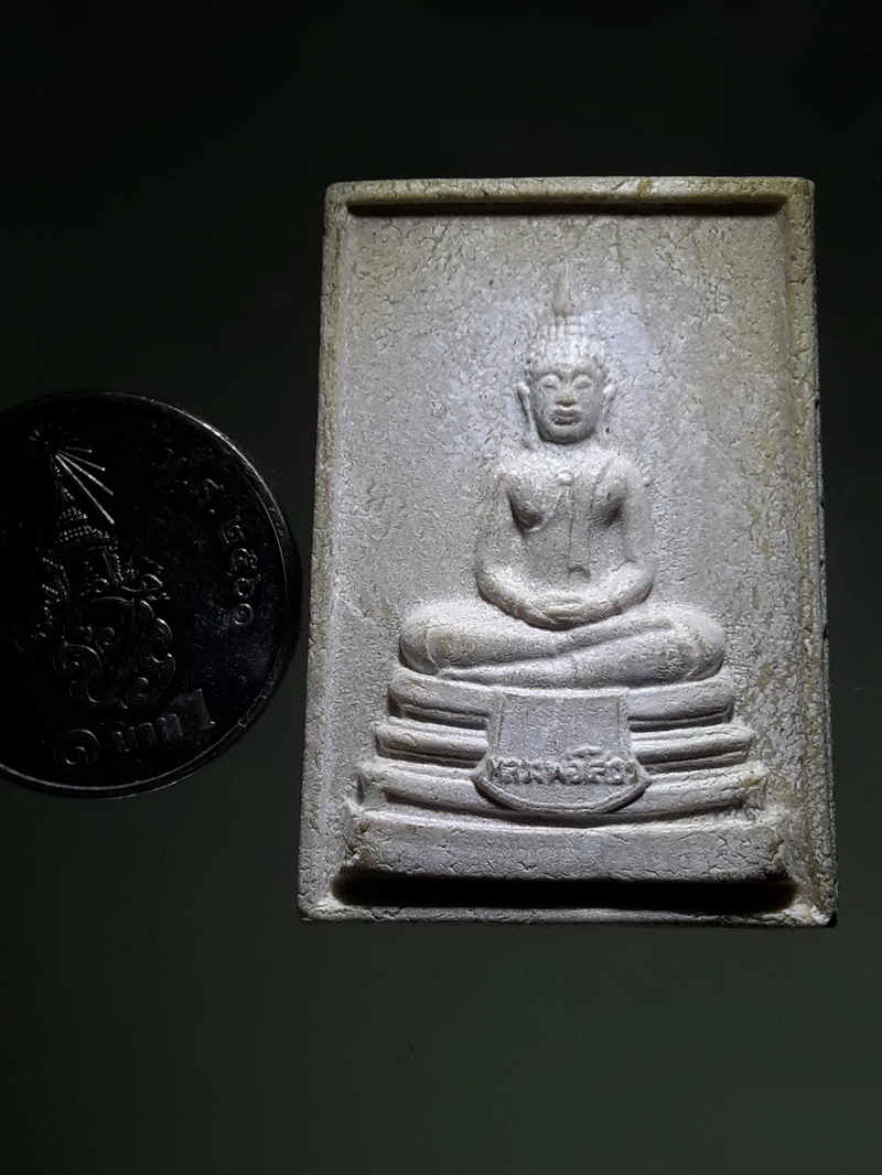 รหัสสินค้า พระเนื้อดิน ผง ว่าน 10495 พระผงหลวงพ่อโสธร รุ่น ลาภ ผล พูนทวี ปี 2532