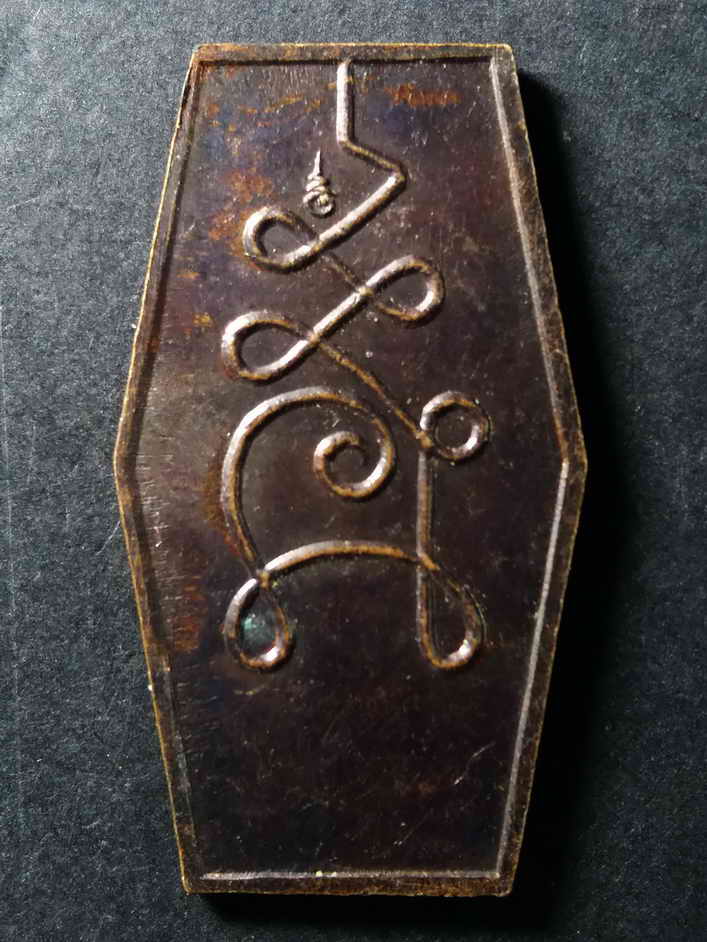 รหัสสินค้า ชัยนาท 014 เหรียญหกเหลี่ยมยืนถือไม้เท้าหลวงปู่ศุข วัดปากคลองมะขามเฒ่า จังหวัดชัยนาทไม่ทราบปีที่สร้าง พระรายการนี้ให้เช่าบูชาแล้ว