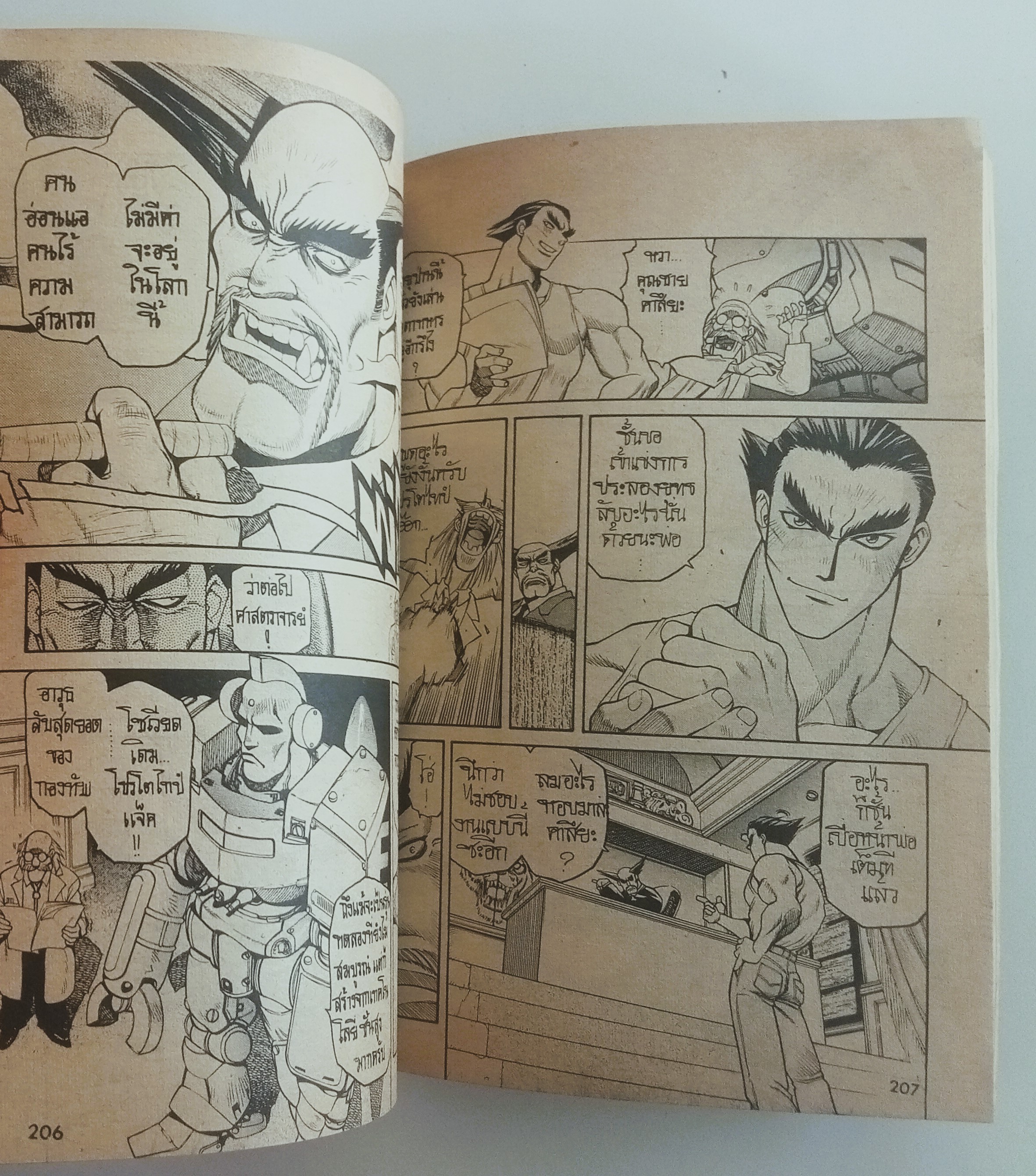 หมัดเหล็กตัดหมัดเหล็ก Tekken II