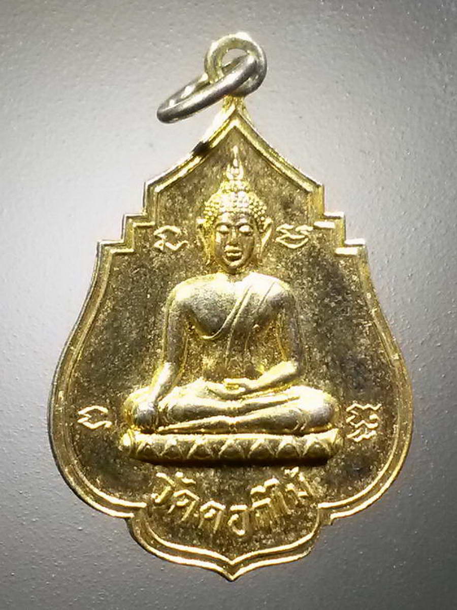 รหัสสินค้า เหรียญพระพุทธ 2591 เหรียญกะไหล่ทองพระพุทธ วัดดอกไม้ หลังแม่นางกวัก สร้างปี 2523