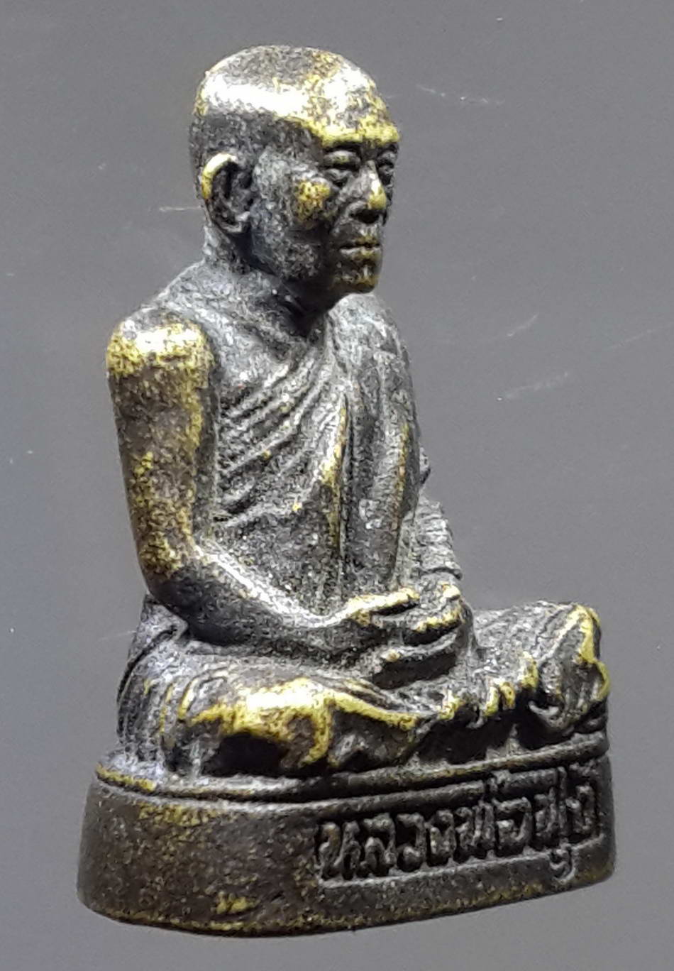 รหัสสินค้า พระกริ่ง พระหล่อ 201 รูปหล่อหลวงพ่อฟุ้ง วัดไข่เน่า เนื้อทองเหลืองรมดำ หล่อตัน