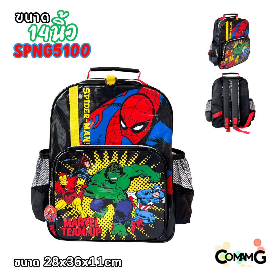 กระเป๋าเป้สไปรเดอร์แมน กระเป๋านักเรียน สะพายหลัง Spider man สินค้าพร้อมส่ง