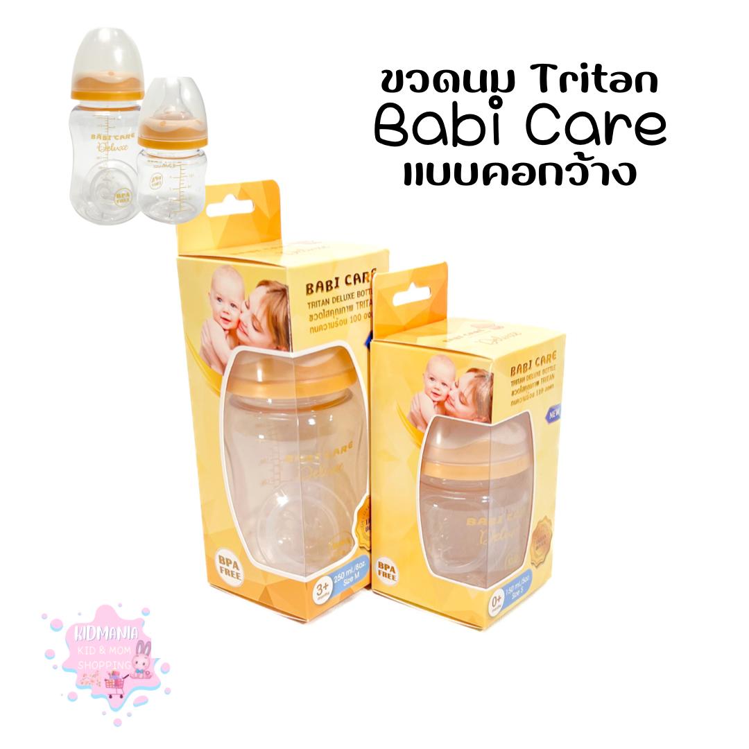 ขวดนมคอกว้าง Tritan ใสพิเศษ BabiCare ขวดนมไทรตัน ขนาด 5ออนซ์และ8ออนซ์