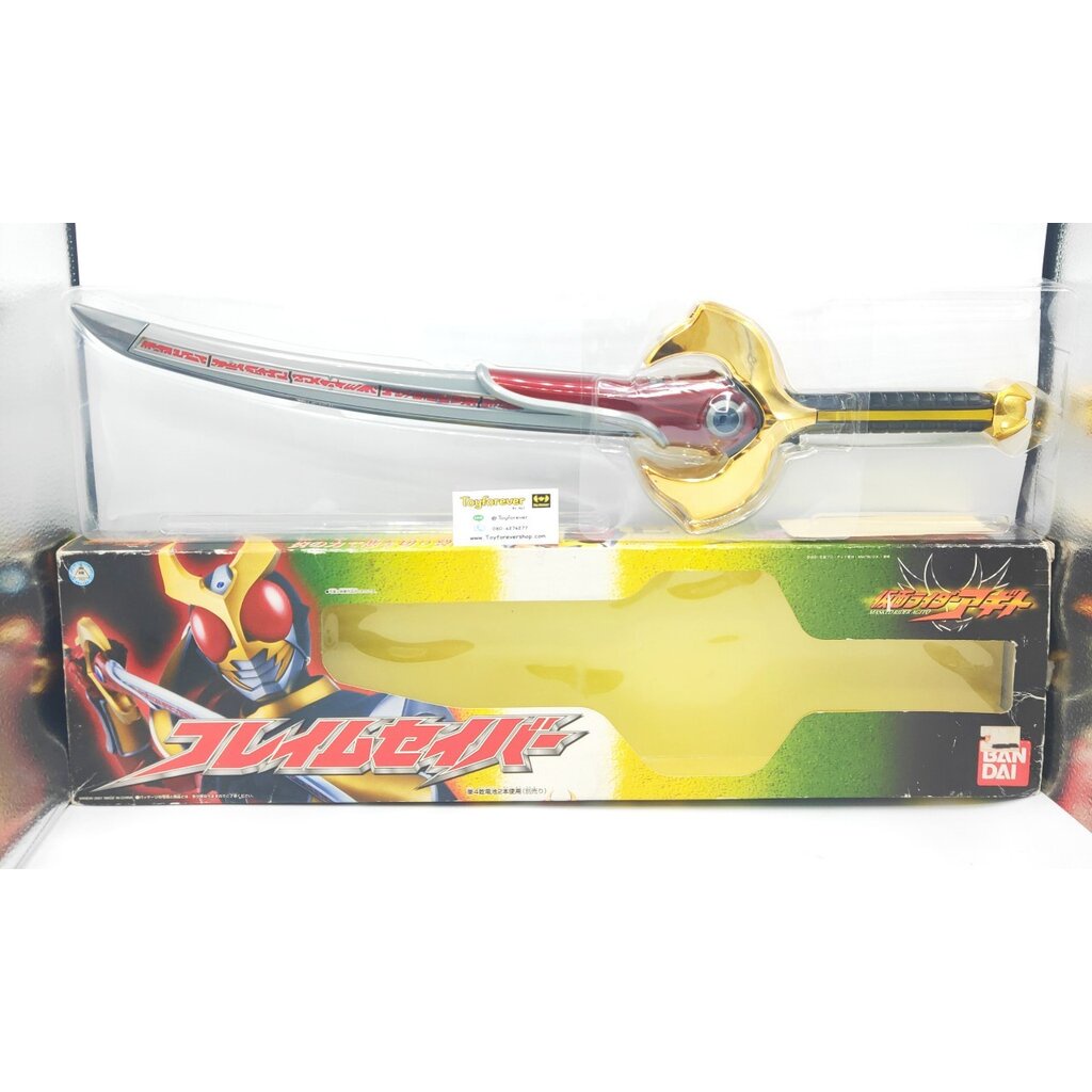 ดาบอากิโตะ สภาพสวย Dx Agito Flame Saber