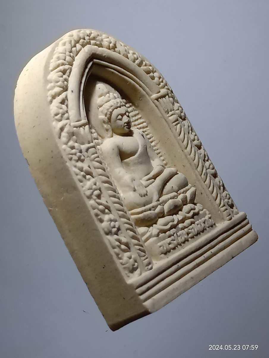 รหัสสินค้า พระมีกล่อง 3931 พระไพรีพินาศเนื้อผง วัดบวรนิเวศวิหาร สร้างปี 2553