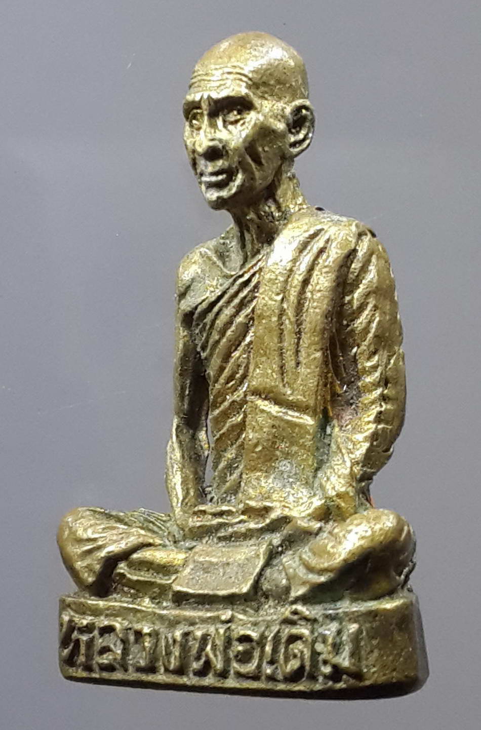 รหัสสินค้า พระกริ่ง พระหล่อ 208 รูปหล่อฉีด หลวงพ่อเดิม วัดหนองโพ อำเภอตาคลี จังหวัดนครสวรรค์ ใต้ฐานมีจาร ออกวัดหนองโพโดยตรง