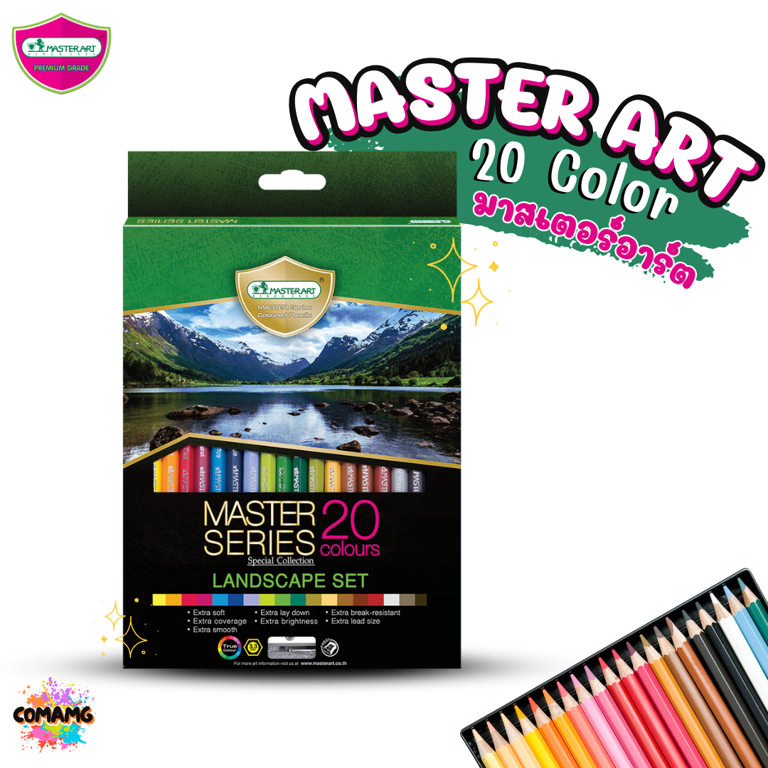 Master Art ดินสอสี สีไม้ มาสเตอร์ซีรี่ย์ รุ่น แลนด์สเคพ ดินสอสี 20 สี Landscape Set