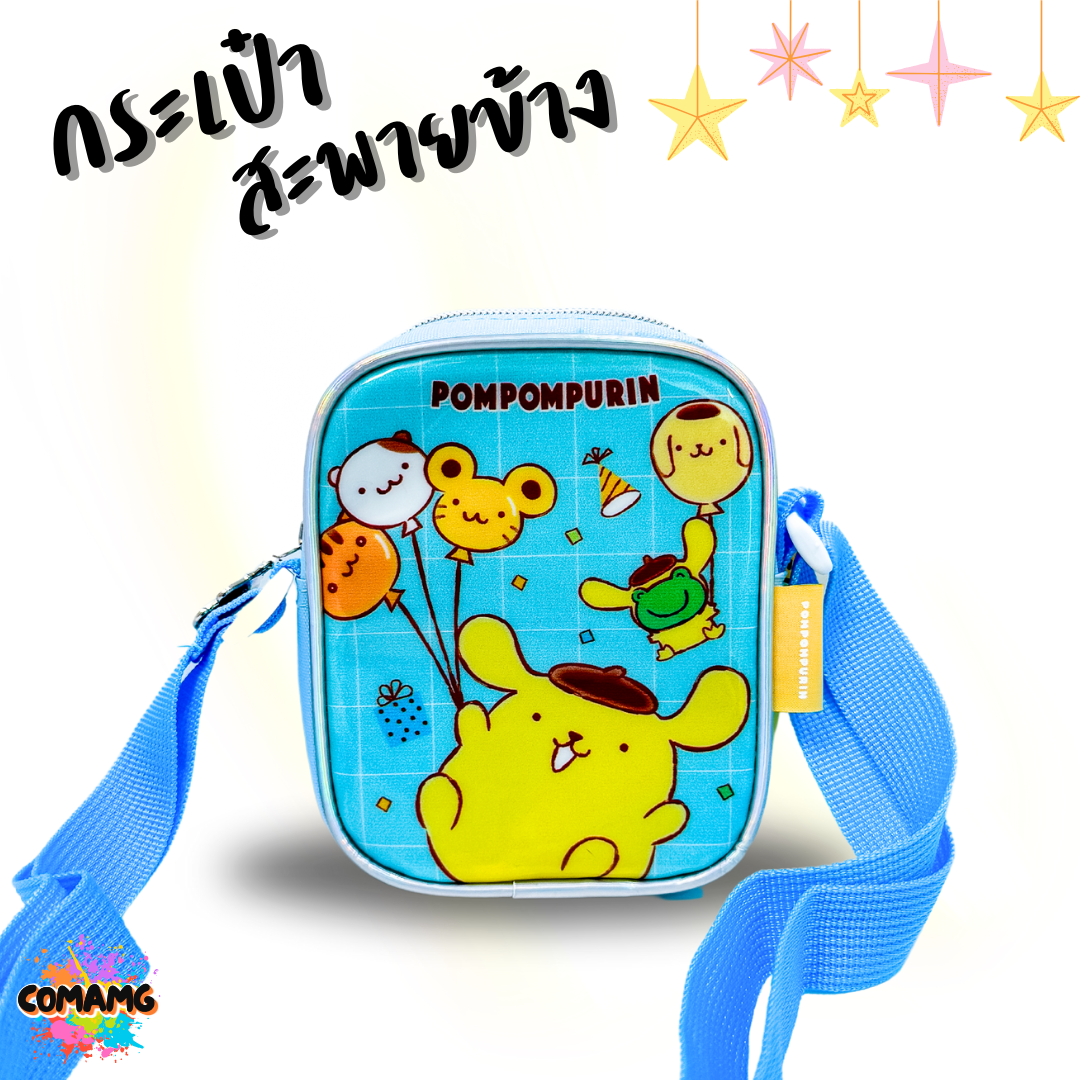 กระเป๋าสะพายข้างเด็ก Sanrio มีซิบ สายปรับความยาวได้ ลิขสิทธิ์แท้ พร้อมส่ง