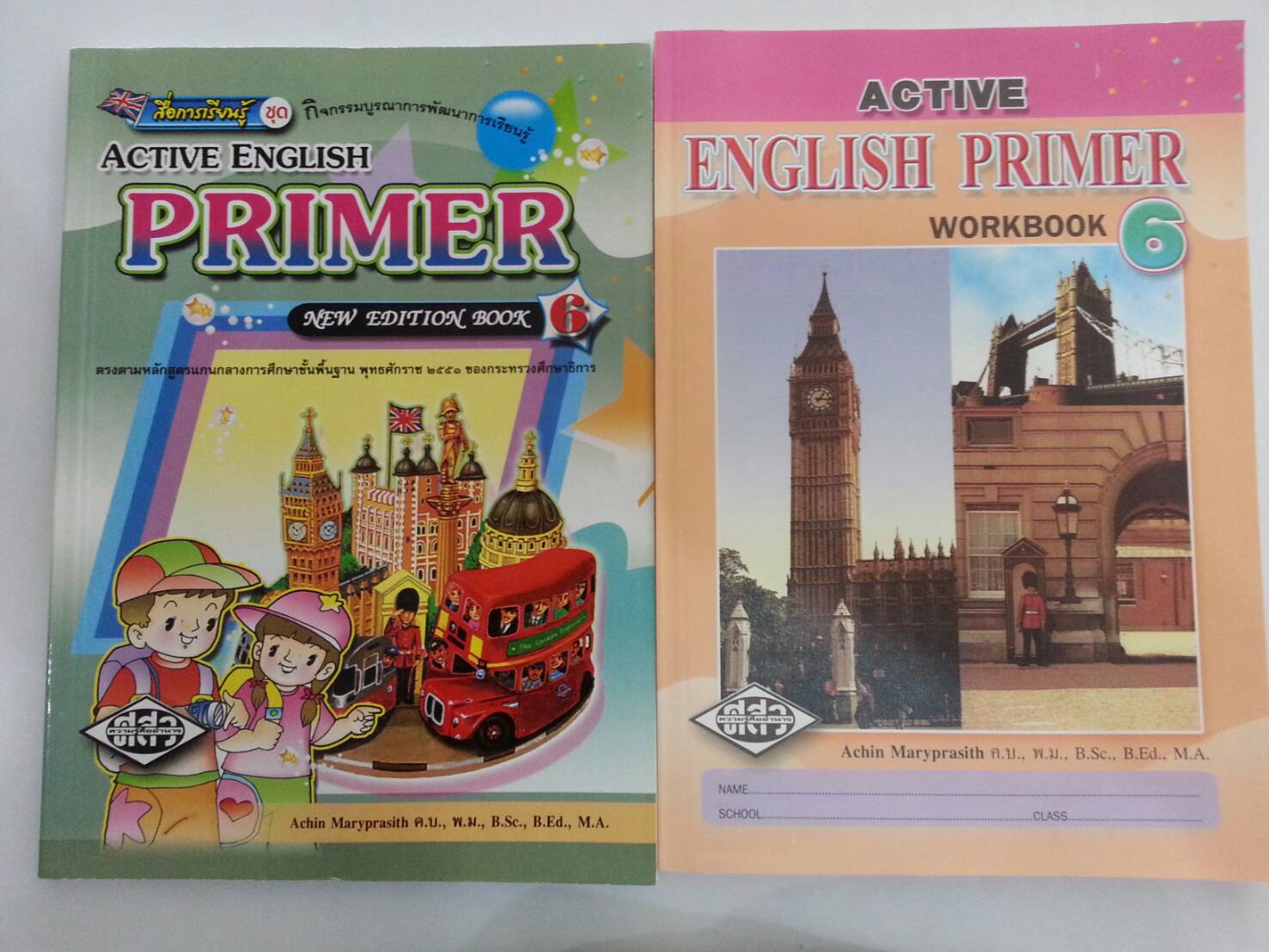 Active English Primer 6(New Edition) และแบบฝึกหัด