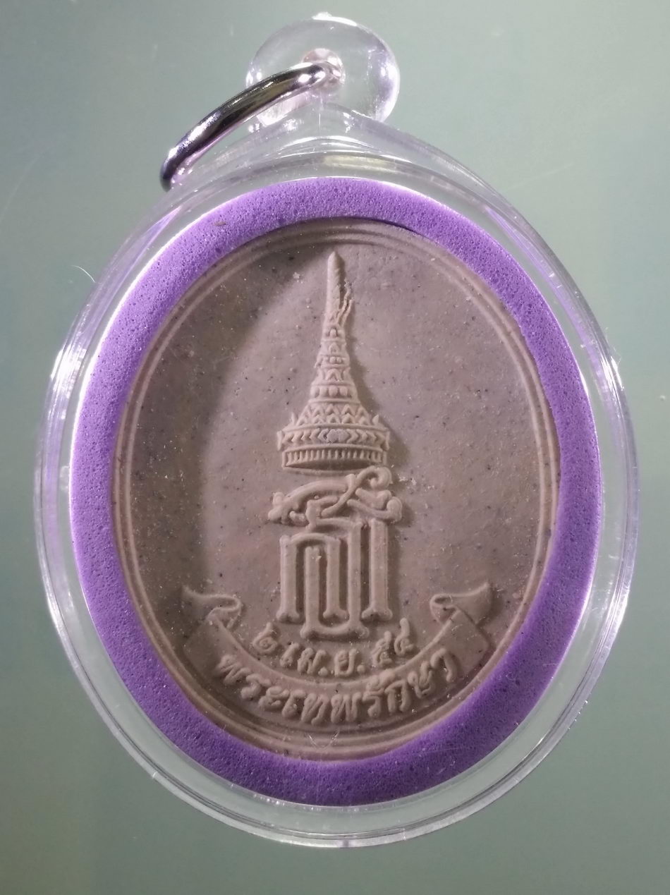 รหัสสินค้า พระเนื้อดิน เนื้อผง เนื้อว่าน 271 พระพุทธชินราช เนื้อผง หลังพระนามย่อ สธ. สร้างปี 2554 รุ่นพระเทพรักษา