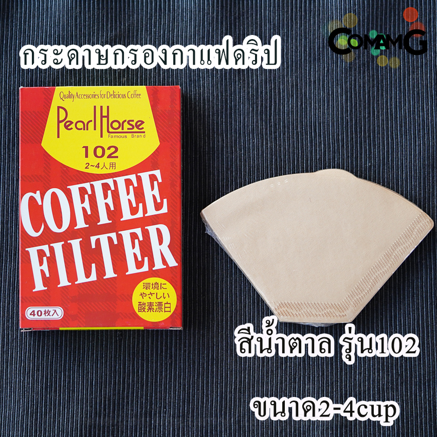กระดาษกรองกาแฟดริป Pearl House Famous 101 / 102 / 103
