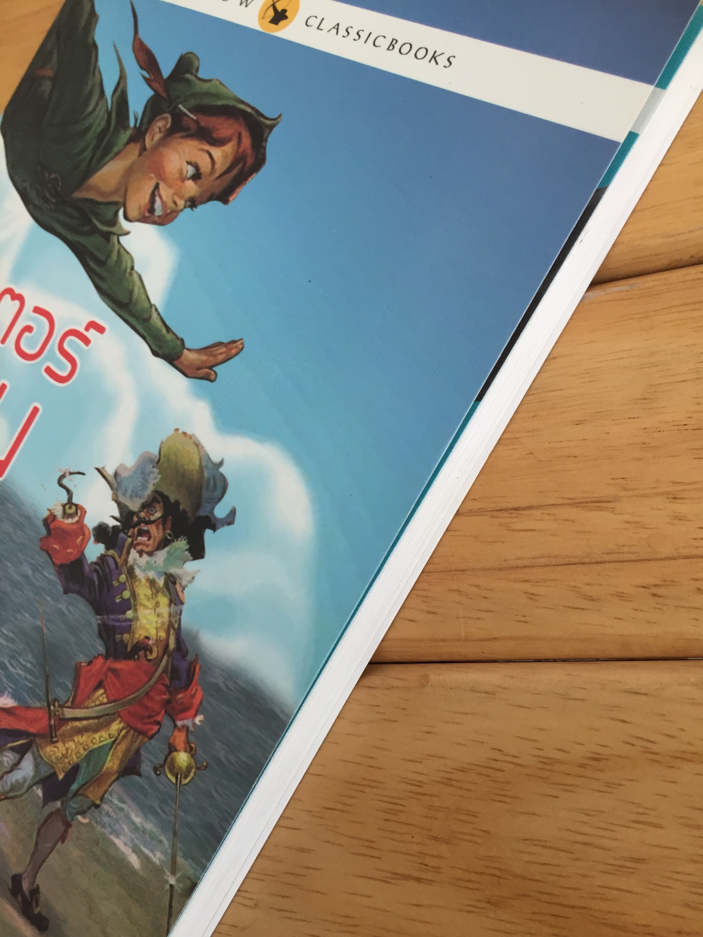ปีเตอร์ แพน Peter Pan