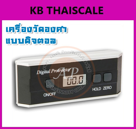 เครื่องมือวัดองศา เครื่องมือวัดมุมดิจิตอล Digital Protractor Angle Finder Inclinometer V-Groove 3-in-1 Angle Finder / Protractor / Level