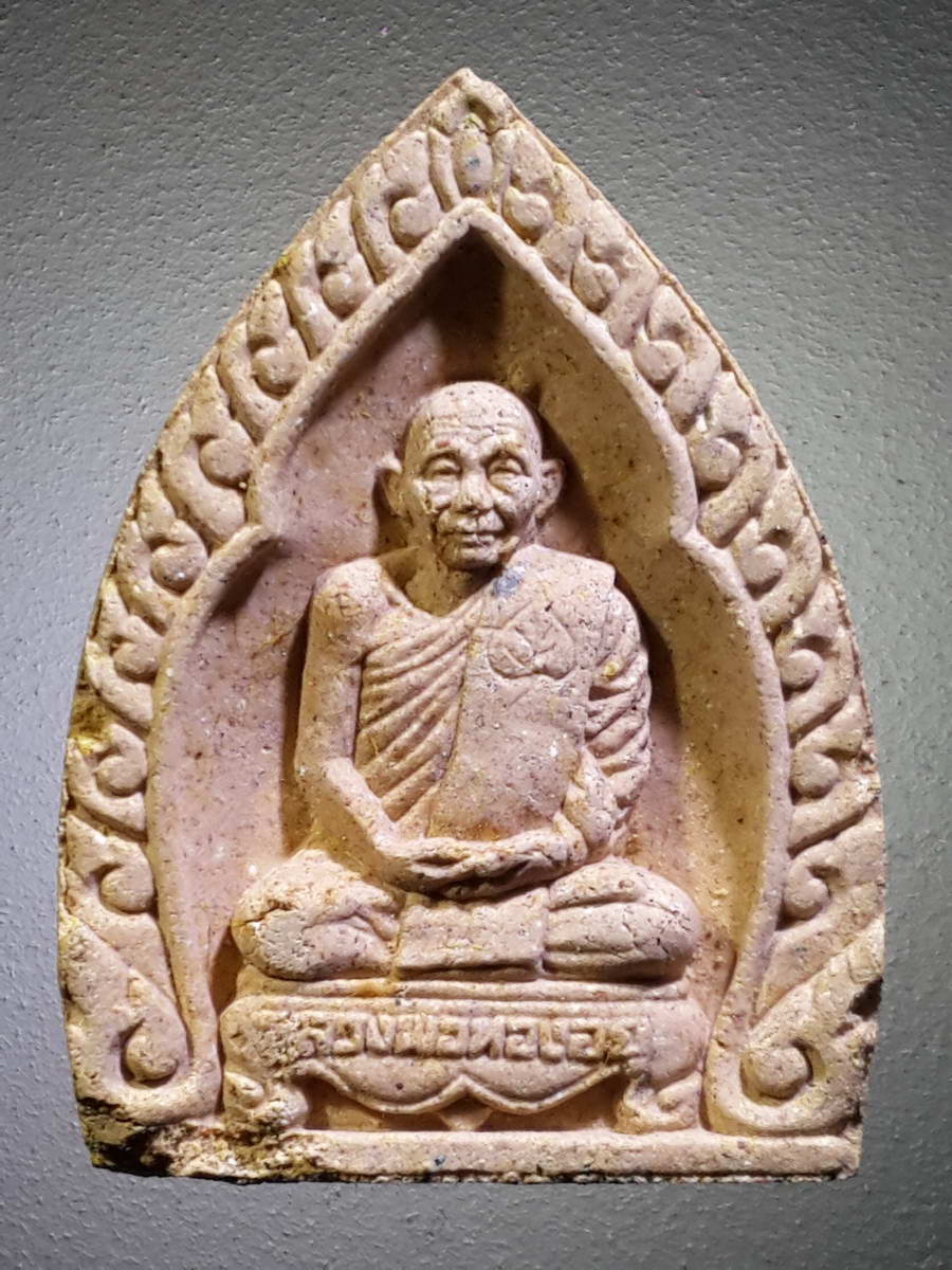 รหัสสินค้า พระมีกล่อง 410 พระผงรูปเหมือนเนื้อกระเบื้องผสมเหล็กน้ำพี้ หลวงพ่อทองอยู่ วัดบ้านใหม่โพธิ์เย็น อำเภอตรอน จังหวัดอุตรดิตถ์ สร้างปี 2540