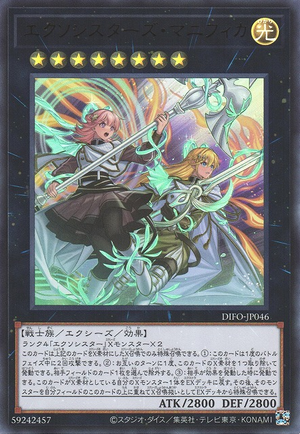 DIFO-JP046 Exosisters Magnifica [UR]