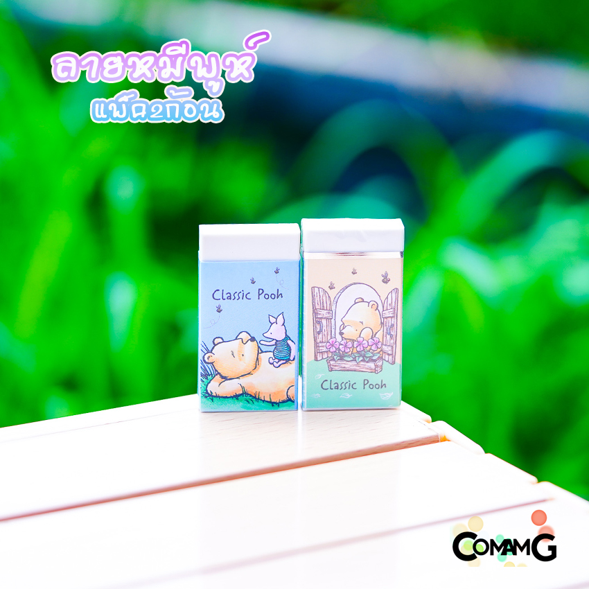 ยางลบ ยางลบ2Bลายการ์ตูน ก้อนใหญ่ แพ็ค2ก้อน ลายคิตตี้ เจ้าหญิงดิสนี่ย์ Frozen สไปรเดอร์แมน หมีพูห์ มิกกี้มินนี่ ไข่ขี้เกียจ อเวนเจอร์ ลิขสิทธิ์แท้ พร้อมส่ง