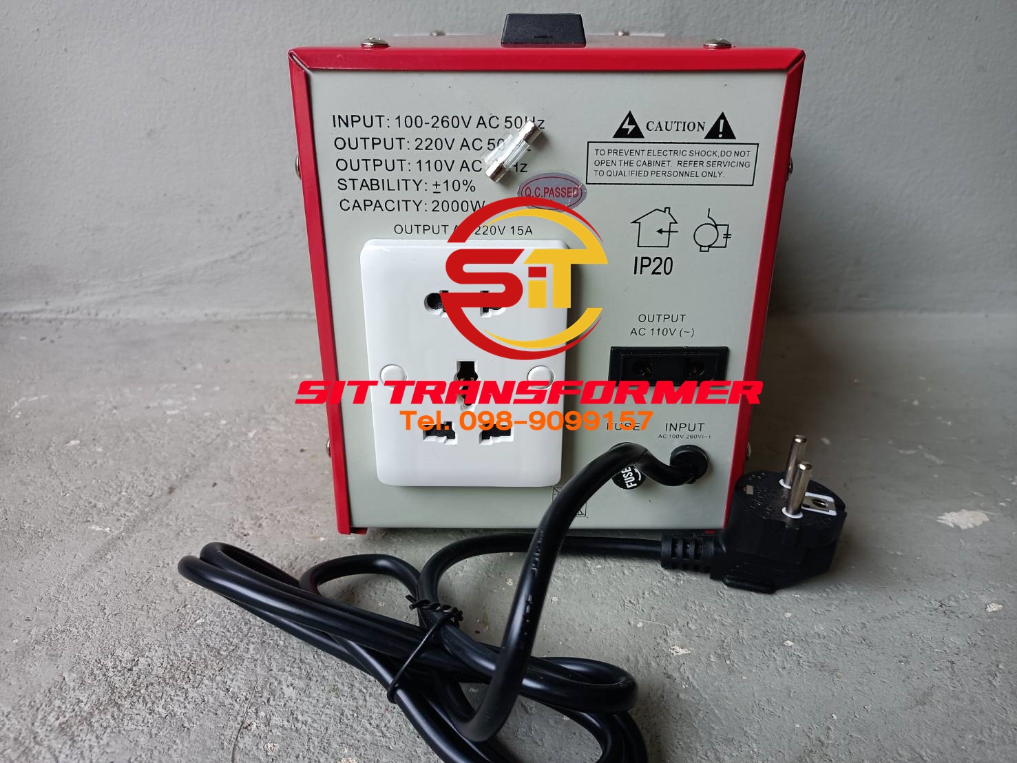 เครื่องควบคุมแรงดันไฟฟ้า 2000VA