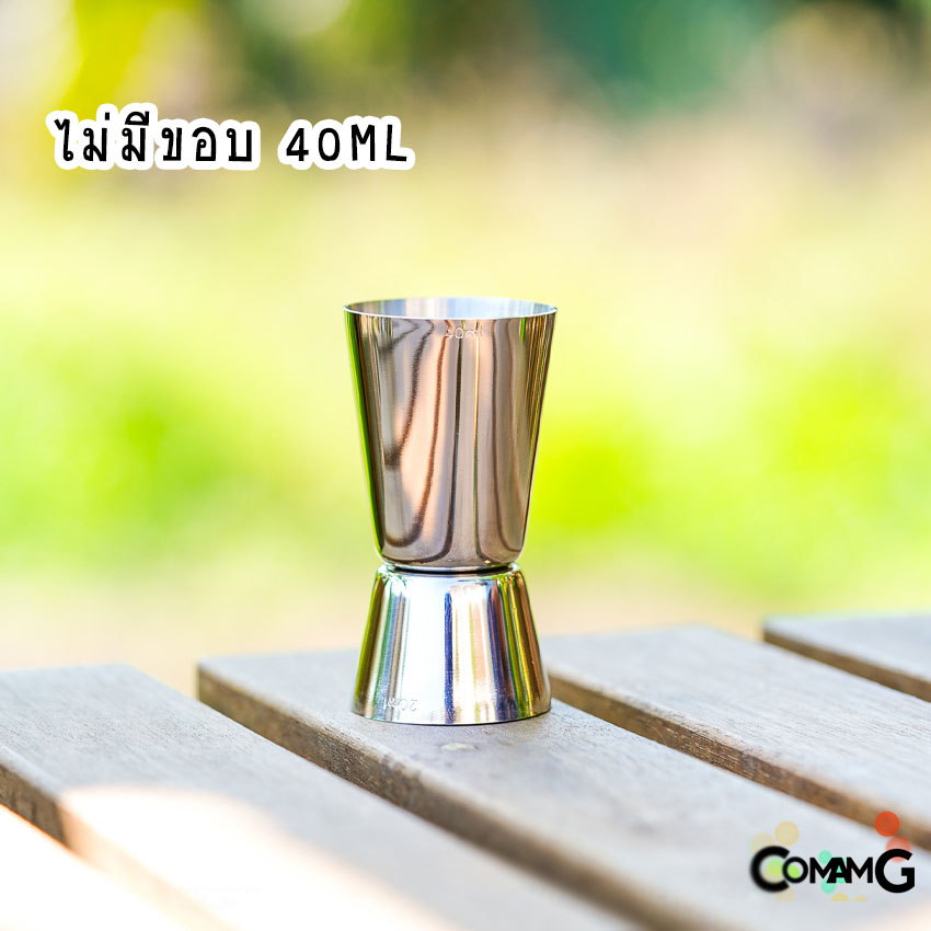 จิ๊กเกอร์สแตนเลส ถ้วยตวง2ด้าน แก้วชง Jigger แก้วตวงน้ำเชื่อม