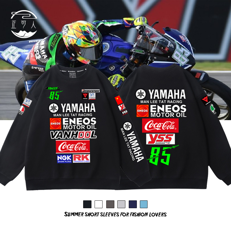 เสื้อสเวตเตอร์ เสื้อกันหนาว YAMAHA Tracer85