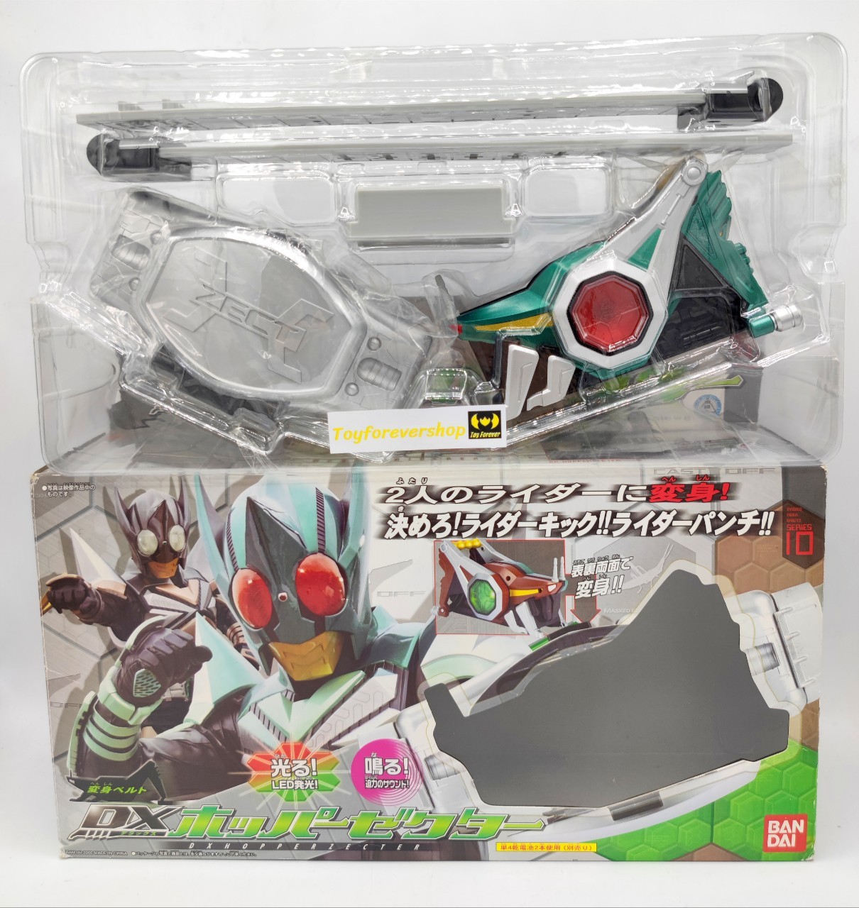 เข็มขัดฮอปเปอร์ Dx Hopper Zecter ของครบ สวย