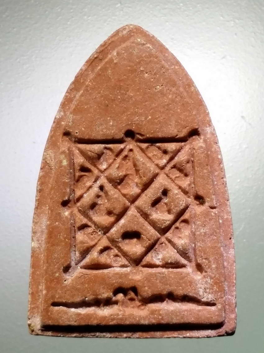 รหัสสินค้า พระไม่ทราบที่ 528 หลวงปู่ทวด หลังยันต์ ตรีนิสิงเห ไม่ทราบที่