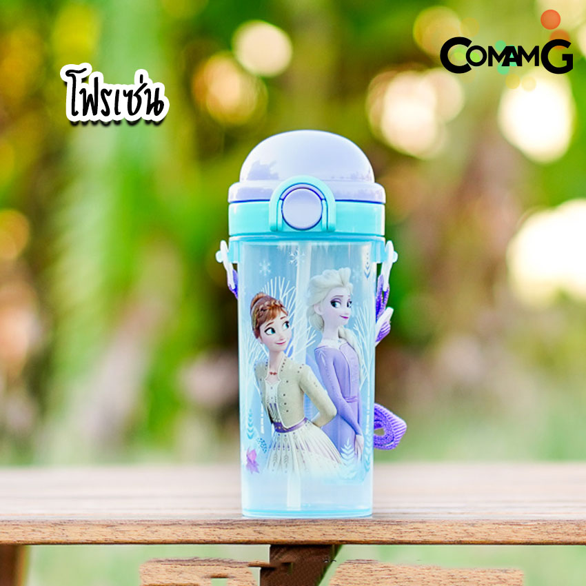 กระติกน้ำเด็กมีหลอดดูด ลายการ์ตูน ลิขสิทธิ์แท้ ขนาด 500มล. มีสายคล้องคอ