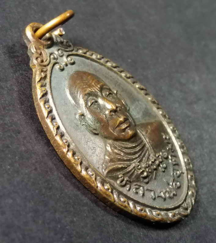 รหัสสินค้า เหรียญคณาจารย์ 112 เหรียญหลวงพ่ออุตตมะ วัดวังก์วิเวกการาม ออกวัดค้างคาว จังหวัดนนทบุรี