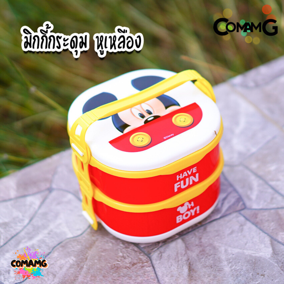 ปิ่นโต2ชั้น ลายการ์ตูน กล่องข้าว กล่องอาหาร2ชั้น