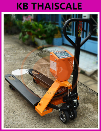 เครื่องชั่งน้ำหนักพาเลท เครื่องชั่งน้ำหนักสินค้าบนพาเลท เครื่องชั่งพาเลท 2000kg Scale Pallet Truck 2000kg ไม่มี Built in printer