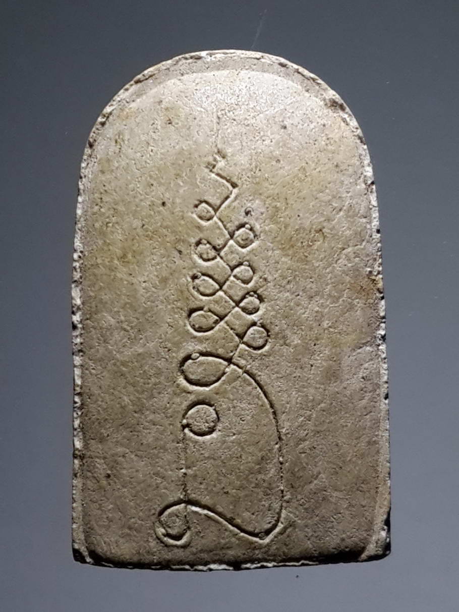 รหัสสินค้า พระไม่ทราบที่ 407 หลวงปู่ทวด หลังยันต์นะ เฉลียวเพชร ไม่ทราบที่