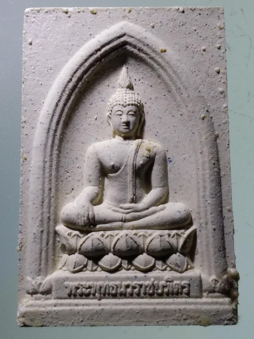 รหัสสินค้า พระมีกล่อง 2650 พระพุทธนวราชบพิตร หลังภปร วัดตรีทศเทพ พระรายการนี้ให้เช่าบูชาแล้ว