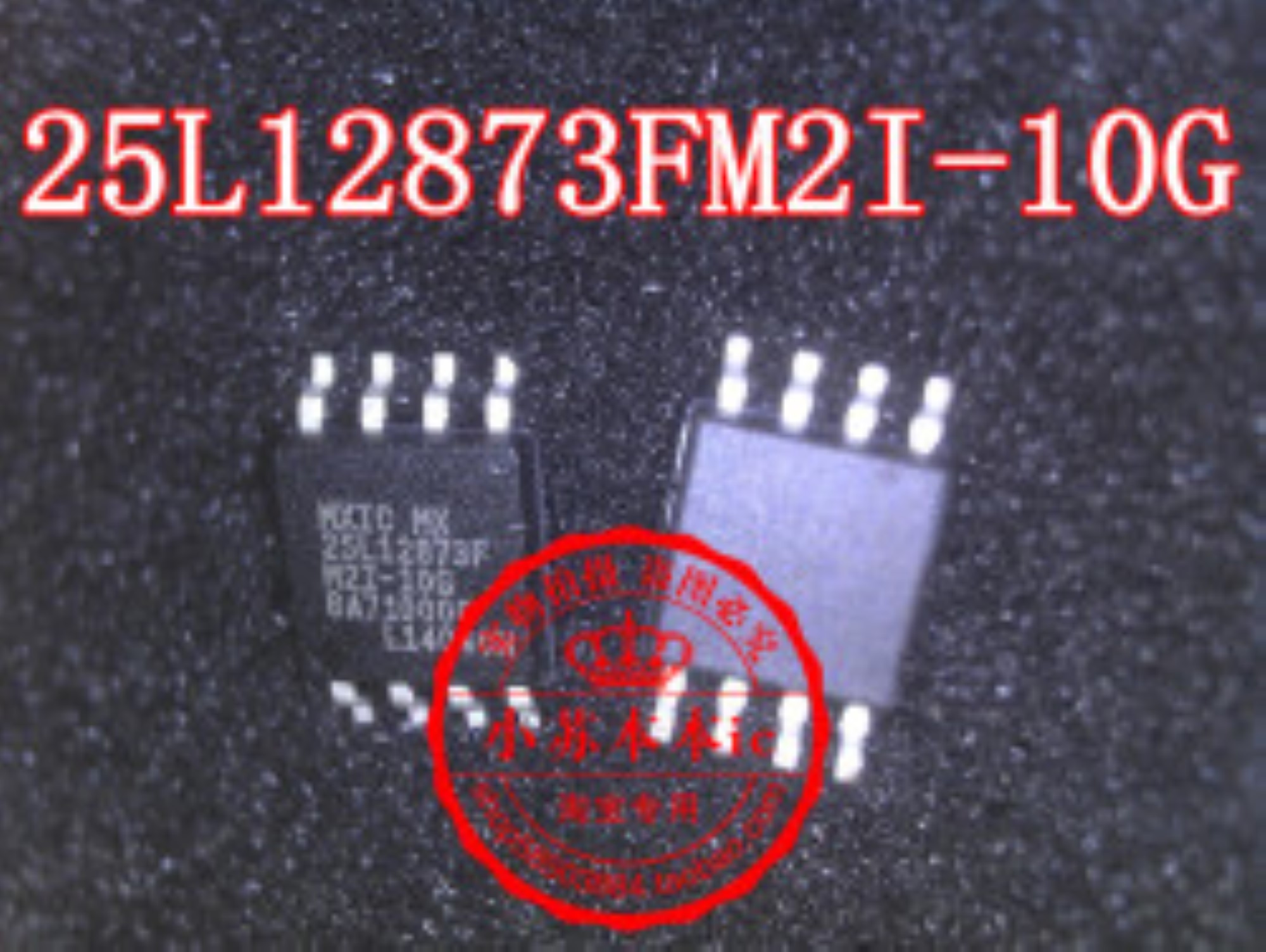 25L12873FM2I-10 MX25L12873FM2I-10G MXIC25L12873F