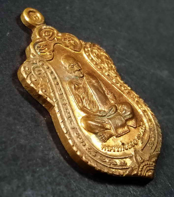 รหัสสินค้า นครสวรรค์ 058 เหรียญหลวงพ่อลออ ฐานวโร วัดหนองหลวง อำเภอท่าตะโก จังหวัดนครสวรรค์ ที่ระลึกในงานทอดผ้าป่าสามัคคี สร้างศาลาการเปรียญ วัดบ้านไร่ อำเภอลี้ จังหวัดลำพูน สร้างปี 2555 หลังมีรอยจาร