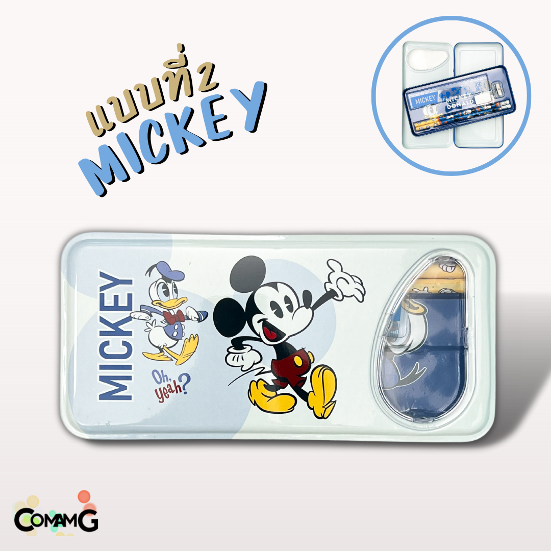 กล่องดินสอ2ชั้น กล่องดินสอเหล็ก พร้อมชุดเครื่องเขียน ลายการ์ตูนลิขสิทธิ์แท้