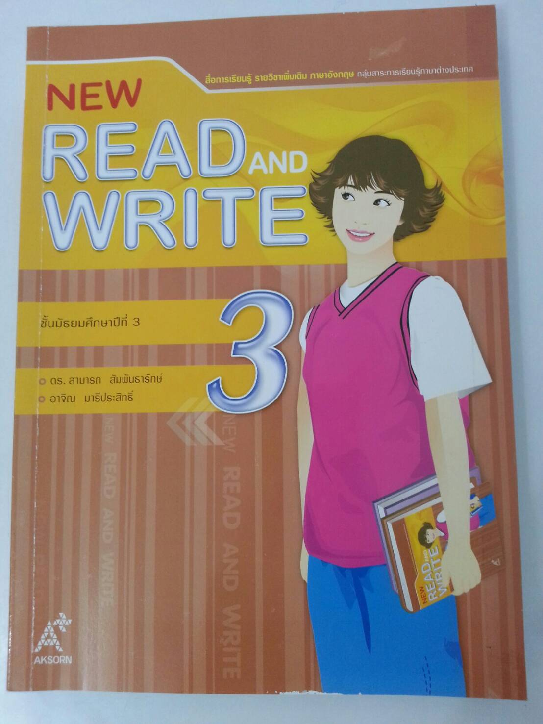 New Read and Write 3