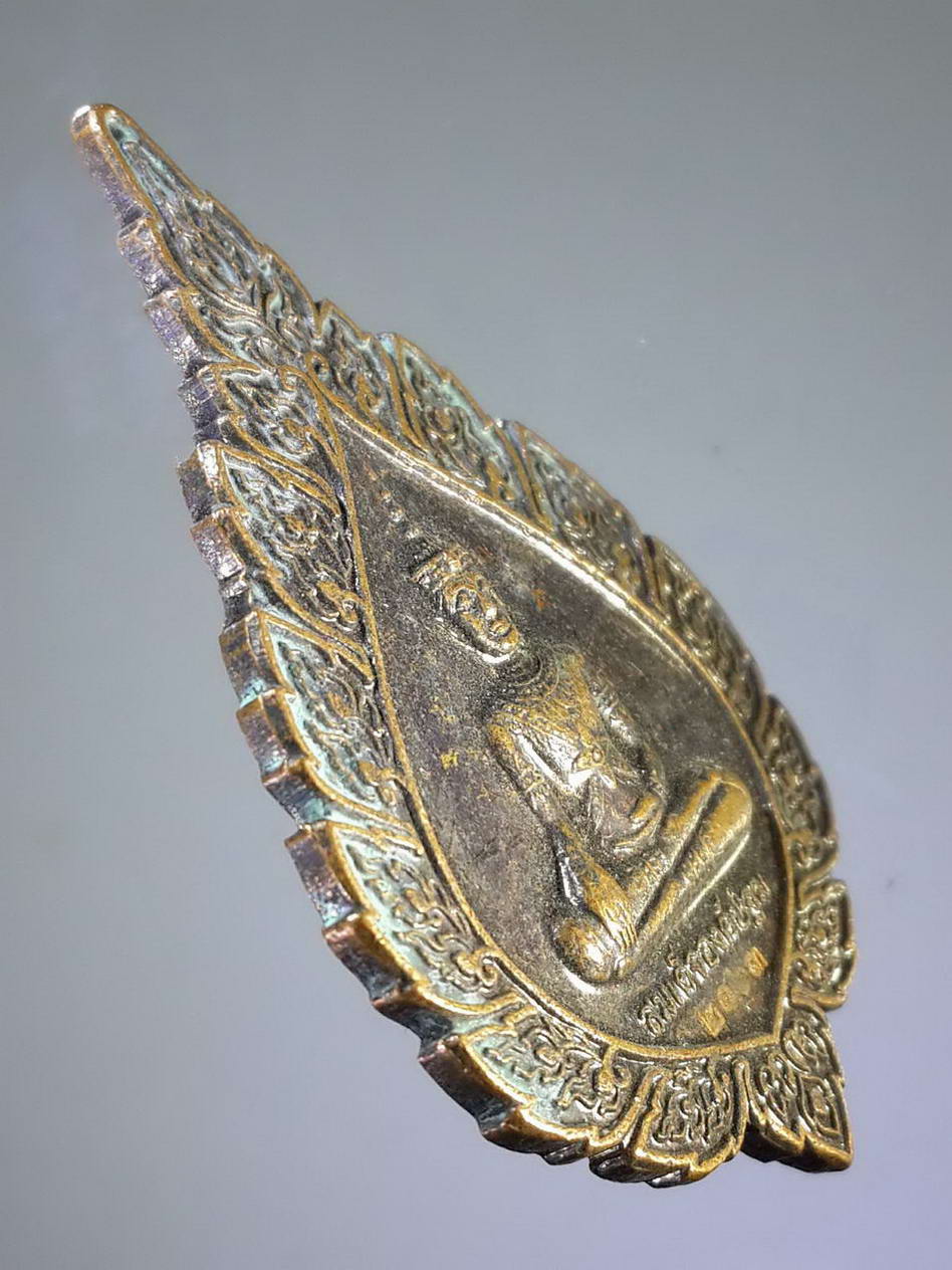 รหัสสินค้า เหรียญพระพุทธ 1286 เหรียญสมเด็จองค์ปฐม - พระปัจเจกพุทธเจ้า ไม่ทราบสำนัก หมายเลข 2163 เลเซอร์ พระรายการนี้ให้เช่าบูชาแล้ว
